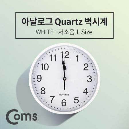 디바이스마트,컴퓨터/모바일/가전 > 가구/사무용품/공구 > 가구/데코 > 인테리어소품,Coms,쿼츠 벽시계(벽걸이용, 아날로그), 저소음, White - (대)[ID256],벽걸이용/아날로그/저소음/White /대