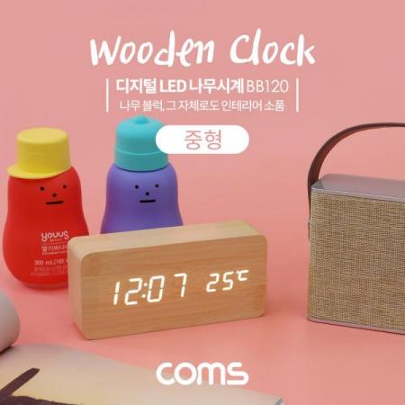 디바이스마트,컴퓨터/모바일/가전 > 가구/사무용품/공구 > 가구/데코 > 인테리어소품,Coms,디지털 LED 나무시계 (중형)[ITB120], 디지털 LED 나무시계 /중형