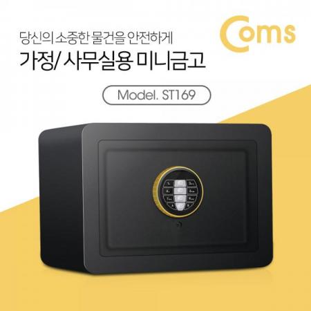 디바이스마트,컴퓨터/모바일/가전 > 가구/사무용품/공구 > 사무기기 > 금고,Coms,소형 미니금고 Black / SoHo용 / 가정용금고 / 안전금고[ST169],소형 미니금고 Black / SoHo용 / 가정용금고 / 안전금고