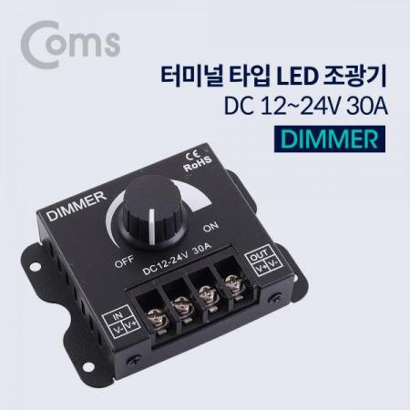 디바이스마트,사무/생활/서적 > 차량/생활/IOT > IOT/생활/취미,Coms,전원 컨트롤러(Dimmer) - DC 12~24V 30A / 조광기 [BD867], 전원 컨트롤러/DC 12~24V 30A / 조광기
