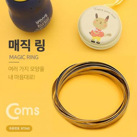 디바이스마트,사무/생활/서적 > 캠핑/레저/취미 > 취미/완구 > 완구,Coms,매직링 / 피젯 토이 / 키덜트 장난감 / 스트레스 해소 아이템[BT040], 매직링 / 피젯 토이 / 키덜트 장난감 / 스트레스 해소 아이템