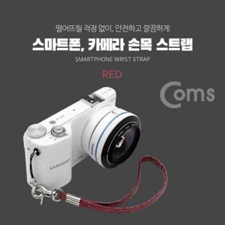 디바이스마트,컴퓨터/모바일/가전 > CCTV/프로젝터/영상장비 > 영상 관련 액세서리,Coms,스트랩(고리형) Red / 손목 스트랩 / 스마트폰 / 카메라[ID170],Red / 손목 스트랩 / 스마트폰 / 카메라