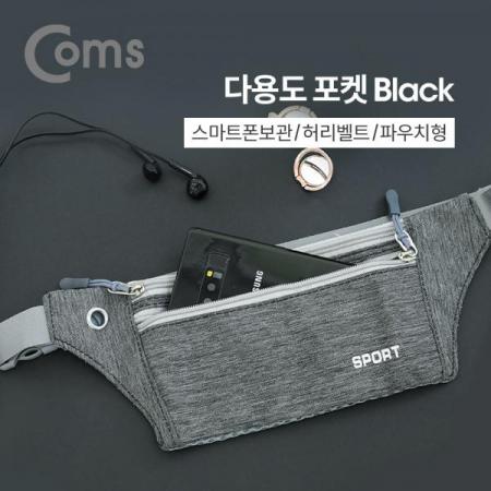 디바이스마트,컴퓨터/모바일/가전 > 스마트폰/스마트기기 > 모바일 주변기기 > 파우치/방수팩,Coms,다용도 포켓 / Black / 허리벨트 / 파우치[ID229], 다용도 포켓 / Black / 허리벨트 / 파우치