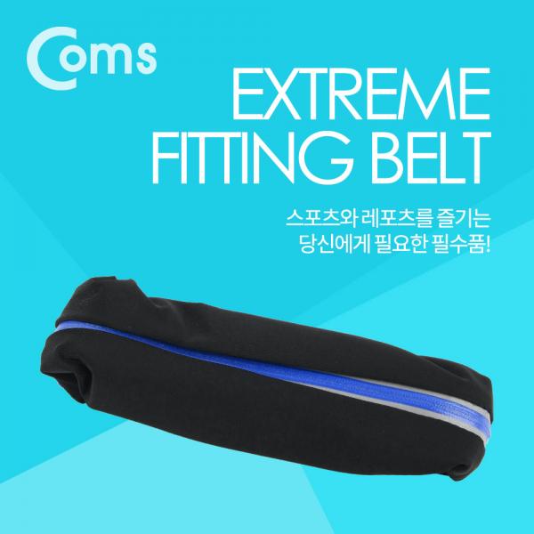 다용도 포켓 벨트 / 고탄력 스판 주머니[ID542]