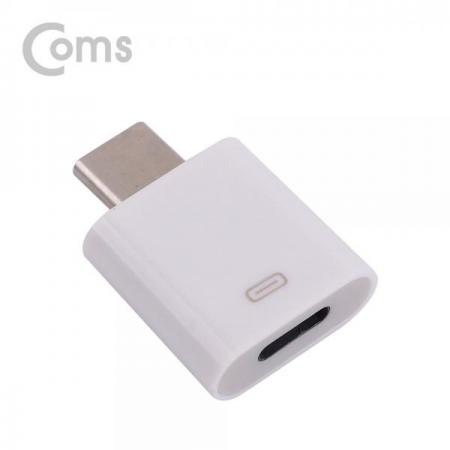 디바이스마트,사무/생활/서적 > 차량/생활/IOT > IOT/생활/취미,Coms,USB 3.1 Type C 변환 젠더(Type-C M / 8P F) Short, White[IE185],Type-C M / 8P F/Short/White