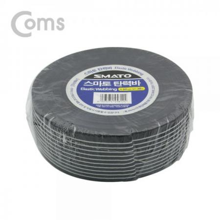 디바이스마트,컴퓨터/모바일/가전 > 게임/취미/캠핑용품 > 차량내부용품 > 실내용품,Coms,스마토 차량용 탄력바 / 안전바 / 로프 / 폭 60mm / 길이 20M[YT5812],탄력바 / 안전바 / 로프 / 폭 60mm / 길이 20M