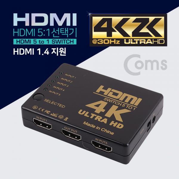 HDMI 5:1 선택기/ 4K2K(Ultra HD) @30Hz 지원 / 리모콘 지원[BT273]