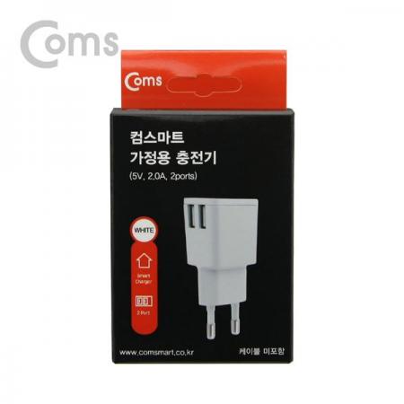 디바이스마트,컴퓨터/모바일/가전 > 스마트폰/스마트기기 > 충전기/보조배터리 > 일반충전기,Coms,가정용 충전기 5V 2A, 2Port, 화이트 (케이블 미포함)[SR2171],가정용 충전기 5V 2A/2Port/화이트/케이블 미포함
