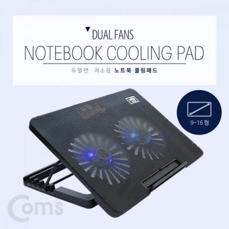 디바이스마트,,Coms,노트북 쿨러 / 쿨링패드 / 듀얼팬 / 저소음 / 16형 / 높이조절 / Black[BS106], 노트북 쿨러 / 쿨링패드 / 듀얼팬 / 저소음 / 16형 / 높이조절 / Black