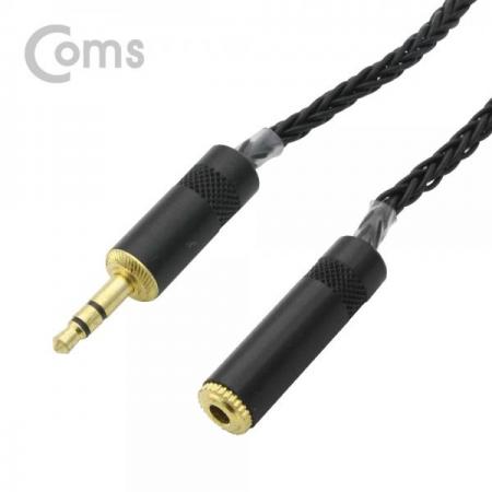 디바이스마트,케이블/전선 > 영상/음향 케이블 > 스테레오/RCA 케이블,Coms,스테레오 케이블 (3.5mm / 연장 / 트위스트 / Metal 커넥터) - 20cm/Stereo[BT210],3.5mm / 연장 / 트위스트 / Metal 커넥터/20cm/Stereo