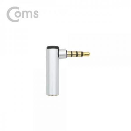 디바이스마트,케이블/전선 > 영상/음향 케이블 > 스테레오/RCA 케이블,Coms,스테레오 젠더(3.5 M/F) / 4극/메탈/꺾임(꺽임) Silver/Stereo[BT232],스테레오 연장 젠더 / 3.5mm MALE - FEMALE / 꺾임형 / Silver