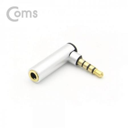 디바이스마트,케이블/전선 > 영상/음향 케이블 > 스테레오/RCA 케이블,Coms,스테레오 젠더(3.5 M/F) / 4극/메탈/꺾임(꺽임) Silver/Stereo[BT232],스테레오 연장 젠더 / 3.5mm MALE - FEMALE / 꺾임형 / Silver