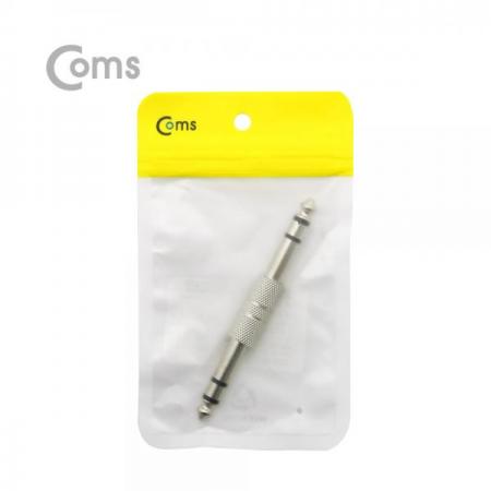 디바이스마트,케이블/전선 > 영상/음향 케이블 > 스테레오/RCA 케이블,Coms,스테레오 젠더 (6.5M/M), Metal[NA100],스테레오 연장 젠더 / 6.3mm MALE - MALE