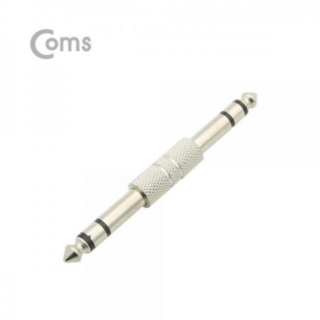 디바이스마트,케이블/전선 > 영상/음향 케이블 > 스테레오/RCA 케이블,Coms,스테레오 젠더 (6.5M/M), Metal[NA100],스테레오 연장 젠더 / 6.3mm MALE - MALE