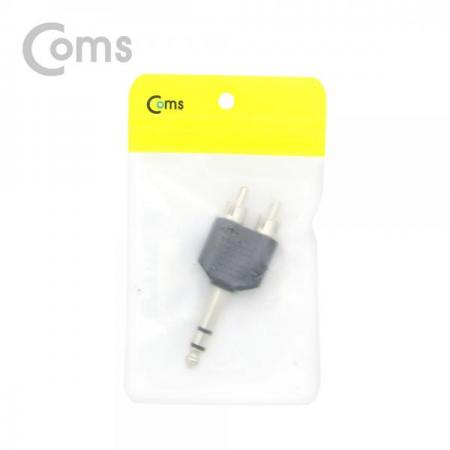 디바이스마트,케이블/전선 > 영상/음향 케이블 > 스테레오/RCA 케이블,Coms,스테레오 젠더 Y형(6.5 ST(M)/RCA Mx2)/Stereo[NT521],스테레오 Y형 젠더 / 6.3mm x1 - RAC MALE x 2