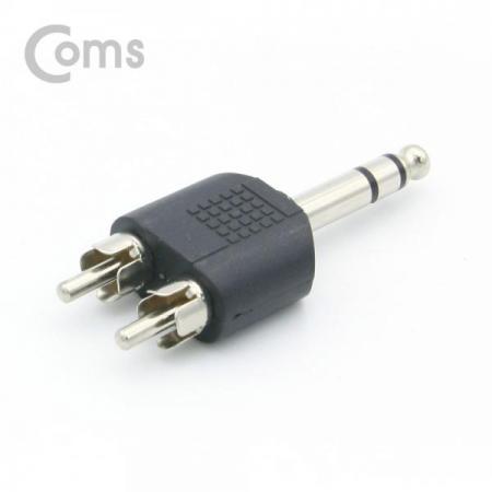 디바이스마트,케이블/전선 > 영상/음향 케이블 > 스테레오/RCA 케이블,Coms,스테레오 젠더 Y형(6.5 ST(M)/RCA Mx2)/Stereo[NT521],스테레오 Y형 젠더 / 6.3mm x1 - RAC MALE x 2