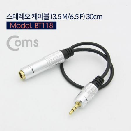 디바이스마트,케이블/전선 > 영상/음향 케이블 > 스테레오/RCA 케이블,Coms,스테레오 케이블(3.5M/6.5F) 30cm, Metal / Stereo[BT118],3.5M/6.5F/30cm/Metal / Stereo