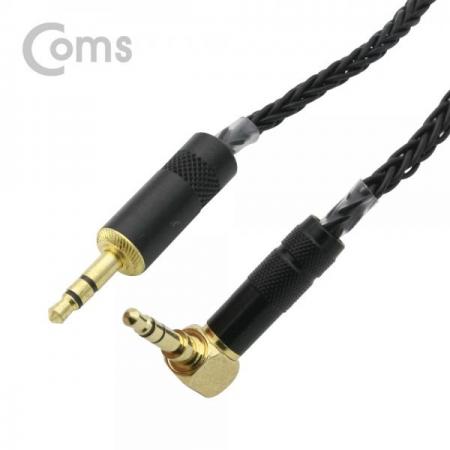 디바이스마트,케이블/전선 > 영상/음향 케이블 > 스테레오/RCA 케이블,Coms,스테레오 케이블 (3.5/트위스트) 20cm, 한쪽 꺾임(꺽임)/Stereo[BT206],3.5/트위스트/20cm/한쪽 꺾임(꺽임)/Stereo