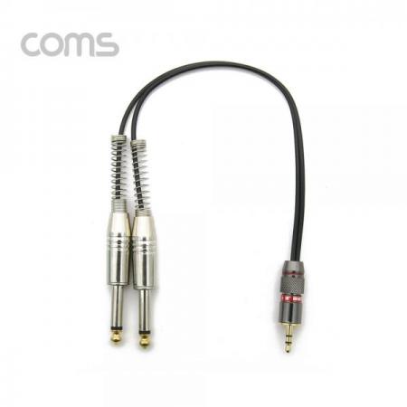 디바이스마트,케이블/전선 > 영상/음향 케이블 > 스테레오/RCA 케이블,Coms,스테레오 젠더 Y형 (3.5F/모노 6.5M x 2) 30cm/Stereo[BT213],3.5F/모노 6.5M x 2/30cm/Stereo