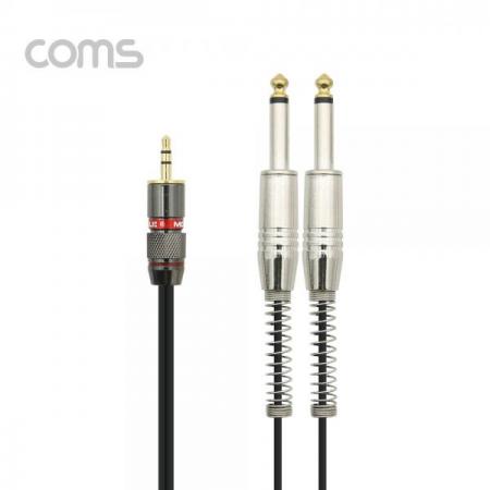 디바이스마트,케이블/전선 > 영상/음향 케이블 > 스테레오/RCA 케이블,Coms,스테레오 젠더 Y형 (3.5F/모노 6.5M x 2) 30cm/Stereo[BT213],3.5F/모노 6.5M x 2/30cm/Stereo