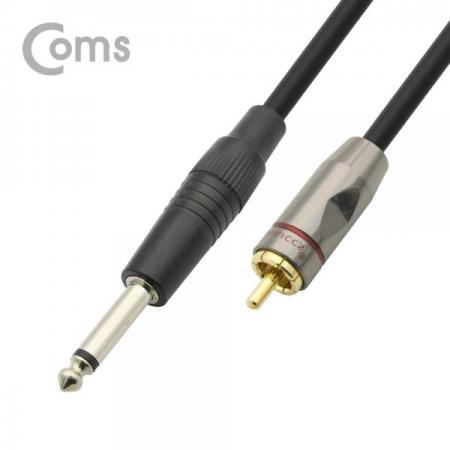 디바이스마트,케이블/전선 > 영상/음향 케이블 > 스테레오/RCA 케이블,Coms,모노/RCA(1선) 케이블 - 30cm, RCA M /MONO 6.5(M)[BT246],30cm/RCA M /MONO 6.5(M)