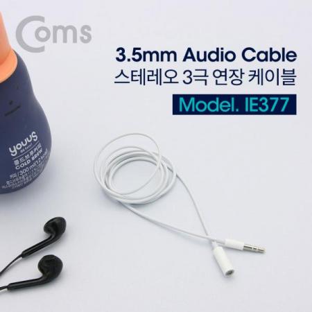 디바이스마트,케이블/전선 > 영상/음향 케이블 > 스테레오/RCA 케이블,Coms,AUX 스테레오 3극 연장 케이블 1M[IE377], AUX 스테레오 3극 연장 케이블/1M