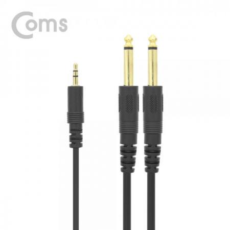 디바이스마트,케이블/전선 > 영상/음향 케이블 > 스테레오/RCA 케이블,Coms,모노 Y 케이블 (Mono 6.5M x 2 / ST 3.5M) 1.5M[ND651],Mono 6.5M x 2 / ST 3.5M/1.5M