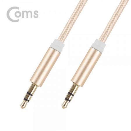 디바이스마트,케이블/전선 > 영상/음향 케이블 > 스테레오/RCA 케이블,Coms,스테레오 케이블 (3.5) 1M, Gold - 나일론 피복/Stereo[ND789],1M/Gold/나일론 피복/Stereo