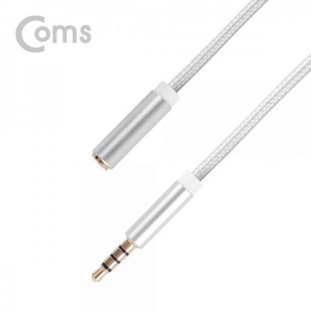 디바이스마트,케이블/전선 > 영상/음향 케이블 > 스테레오/RCA 케이블,Coms,스테레오 케이블 (3.5/연장) 1M - Silver / 패브릭/Stereo[NE781],1M /Silver / 패브릭/Stereo