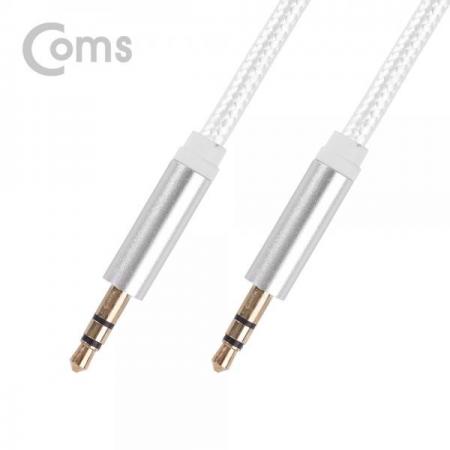 디바이스마트,케이블/전선 > 영상/음향 케이블 > 스테레오/RCA 케이블,Coms,스테레오 케이블 (3.5) 1M, Silver - 나일론 피복/Stereo[NT788],1M/Silver /나일론 피복/Stereo