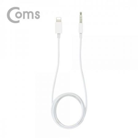 디바이스마트,컴퓨터/모바일/가전 > 스마트폰/스마트기기 > 케이블/젠더 > 애플 케이블/젠더/공유기,Coms,IOS 8핀 (8Pin) AUX 케이블, 8Pin to 3.5mm M/M, 1M[ID086],AUX 케이블/8Pin to 3.5mm M/M, 1M