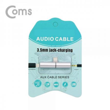 디바이스마트,컴퓨터/모바일/가전 > 스마트폰/스마트기기 > 케이블/젠더 > 애플 케이블/젠더/공유기,Coms,IOS 8핀 (8Pin) AUX 젠더 T형, Silver / 8Pin / 3.5mm + 충전[ID488],AUX 젠더 T형/Silver / 8Pin / 3.5mm + 충전