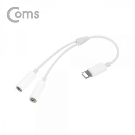 디바이스마트,컴퓨터/모바일/가전 > 스마트폰/스마트기기 > 케이블/젠더 > 애플 전용 케이블,Coms,IOS 8핀 (8Pin) AUX Y 케이블(3.5mm 듀얼젠더/이어폰)[IE120],AUX Y 케이블/3.5mm 듀얼젠더/이어폰