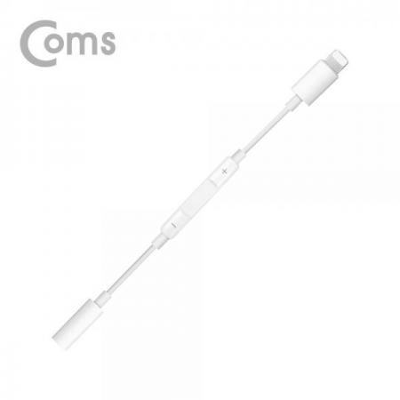 디바이스마트,컴퓨터/모바일/가전 > 스마트폰/스마트기기 > 케이블/젠더 > 애플 케이블/젠더/공유기,Coms,IOS 8핀 (8Pin) AUX 젠더 (8Pin to 3.5mm F/볼륨조절)[IE121],AUX 젠더/8Pin to 3.5mm F/볼륨조절