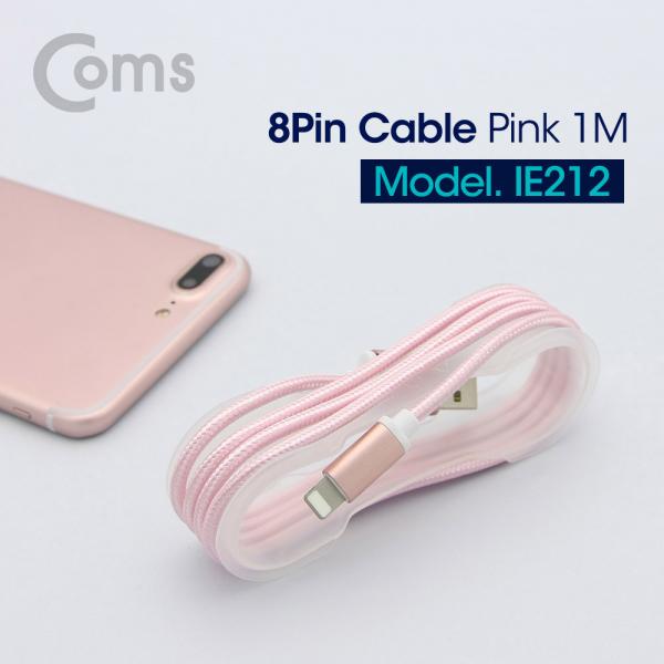 IOS 8핀(8Pin) 케이블(고정가이드) 1M, Pink[IE212]