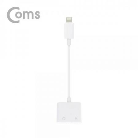 디바이스마트,컴퓨터/모바일/가전 > 스마트폰/스마트기기 > 케이블/젠더 > 애플 전용 케이블,Coms,IOS 8핀 (8Pin) 2분배 케이블(8Pin 듀얼젠더/이어폰/충전)[IF144],8Pin 듀얼젠더/이어폰/충전