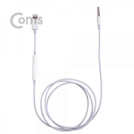 디바이스마트,컴퓨터/모바일/가전 > 스마트폰/스마트기기 > 케이블/젠더 > 애플 전용 케이블,Coms,iOS IOS 8핀 (8Pin) AUX케이블 - 1M, 볼륨 리모콘 내장[IF378],AUX케이블/1M/볼륨 리모콘 내장
