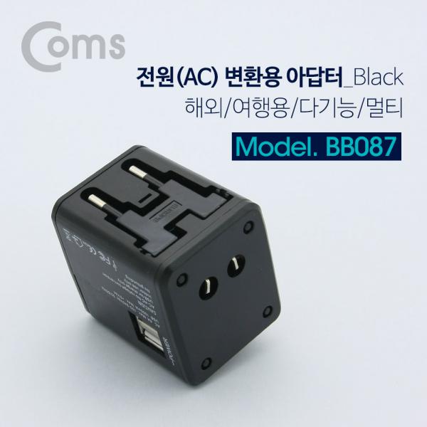 전원(AC) 변환용 아답터 / 멀티 USB 2P / 5V 2.1A / Black [BB087]
