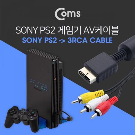 디바이스마트,케이블/전선 > 영상/음향 케이블 > AV통합 케이블,Coms,게임기 AV 케이블, PS II(소니) 1.7M[ND491], 게임기 AV 케이블/PS II/소니/1.7M
