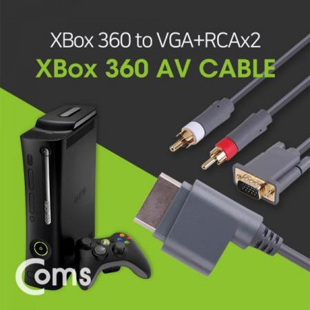 디바이스마트,케이블/전선 > 영상/음향 케이블 > AV통합 케이블,Coms,게임기 AV 케이블, XBox360용 1.8M/ XBox to VGA+2RCA[ND495], 게임기 AV 케이블/XBox360용 1.8M/ XBox to VGA+2RCA