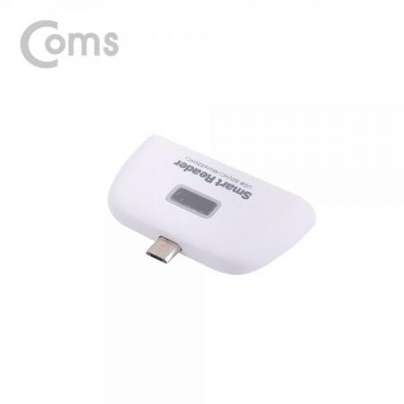 디바이스마트,컴퓨터/모바일/가전 > 저장장치 > 메모리카드/리더기 > 리더기/수납케이스,Coms,스마트폰 OTG 카드리더기 (Mirco 5핀) / Micro SD/SD/USB연결[BT372],Mirco 5핀/ Micro SD/SD/USB연결