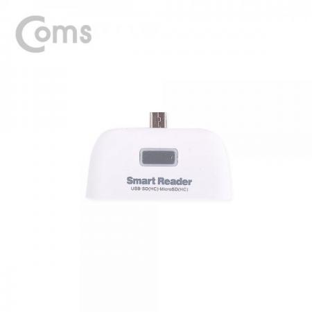디바이스마트,컴퓨터/모바일/가전 > 저장장치 > 메모리카드/리더기 > 리더기/수납케이스,Coms,스마트폰 OTG 카드리더기 (Mirco 5핀) / Micro SD/SD/USB연결[BT372],Mirco 5핀/ Micro SD/SD/USB연결