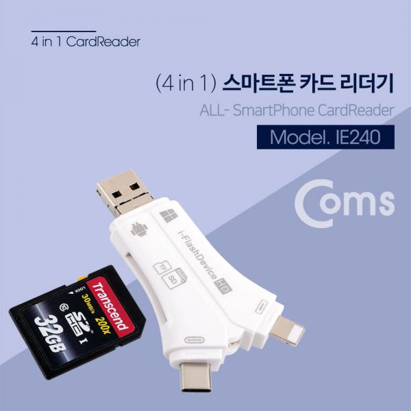 USB 3.1 스마트폰 카드리더기(4 in 1) / (Micro5P - iOS 8Pin (8핀) - Type-C - USB A)[IE240]