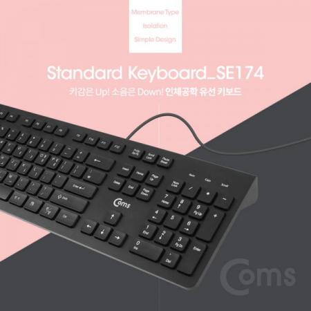 디바이스마트,컴퓨터/모바일/가전 > 키보드/마우스 > 키보드 > 유선 키보드,Coms,USB 유선 키보드 / 멤브레인 / 104키 / USB 2.0 / 아이솔레이션 키 / 블랙 컬러[SE174],멤브레인 / 104키 / USB 2.0 / 아이솔레이션 키 / 블랙 컬러