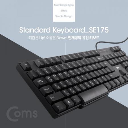 디바이스마트,컴퓨터/모바일/가전 > 키보드/마우스 > 키보드 > 유선 키보드,Coms,USB 유선 키보드 / 멤브레인 / 104키 / USB 2.0 / 블랙 컬러[SE175],멤브레인 / 104키 / USB 2.0 / 블랙 컬러