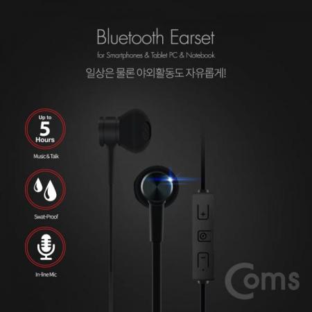 디바이스마트,컴퓨터/모바일/가전 > 음향ㆍ영상ㆍ카메라 > 블루투스 사운드 > 블루투스 이어셋,Coms,블루투스 이어셋 (이어폰 / Black / 블루투스 v4.1) / evn1[KT359],이어폰 / Black / 블루투스 v4.1/ evn1