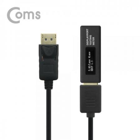 디바이스마트,컴퓨터/모바일/가전 > CCTV/프로젝터/영상장비 > TV카드/영상편집 > 영상편집,Coms,DP 디스플레이 포트 기기 종합 테스터기 / 측정기(DisplayPort Meter Tester)[DM491],종합 테스터기 / 측정기(DisplayPort Meter Tester)