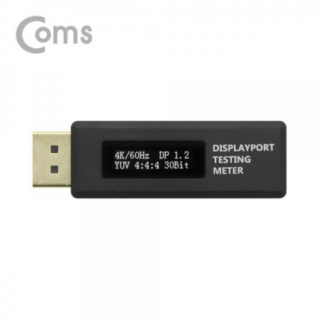 디바이스마트,컴퓨터/모바일/가전 > CCTV/프로젝터/영상장비 > TV카드/영상편집 > 영상편집,Coms,DP 디스플레이 포트 기기 종합 테스터기 / 측정기(DisplayPort Meter Tester)[DM491],종합 테스터기 / 측정기(DisplayPort Meter Tester)