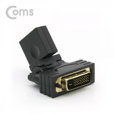 디바이스마트,케이블/전선 > 영상/음향 케이블 > HDMI/DVI 케이블,Coms,HDMI 젠더(HDMI F/DVI M) 회전형[ID004],HDMI(FEMALE) -DVI(MALE) 연장 젠더 / 회전 타입 