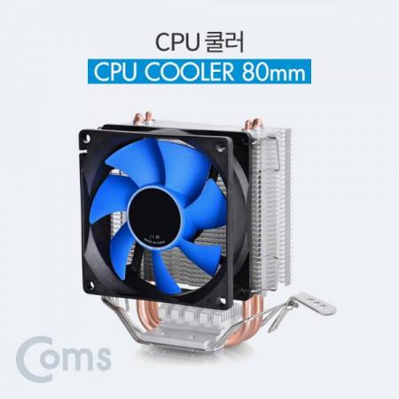 디바이스마트,컴퓨터/모바일/가전 > 컴퓨터 부품 > 쿨러/튜닝용품 > CPU 쿨러,Coms,CPU 쿨러 / 80mm / Intel LGA 1155/1156/775호환 / AMD AM3/AM2+/AM2/K8 호환[BT078],80mm / Intel LGA 1155/1156/775호환 / AMD AM3/AM2+/AM2/K8 호환